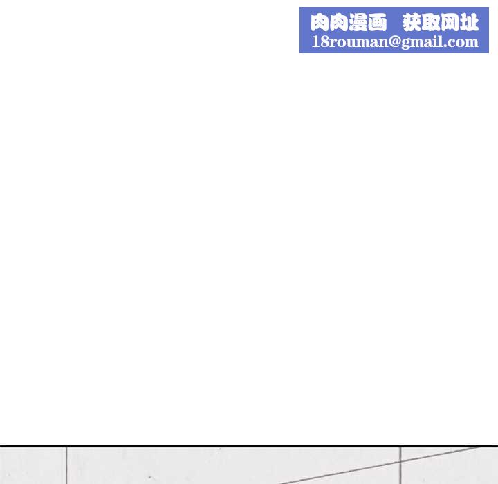 交易以外第12話