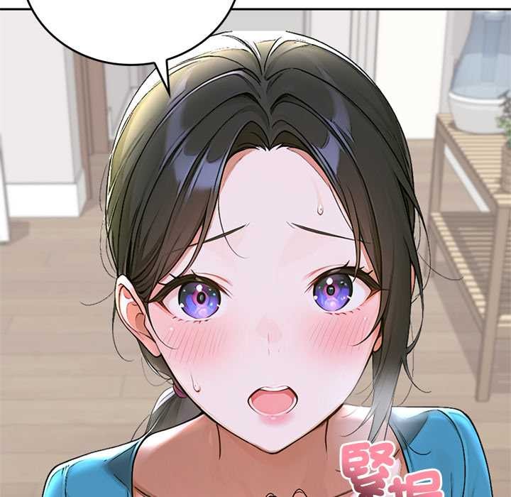 交易以外第12話