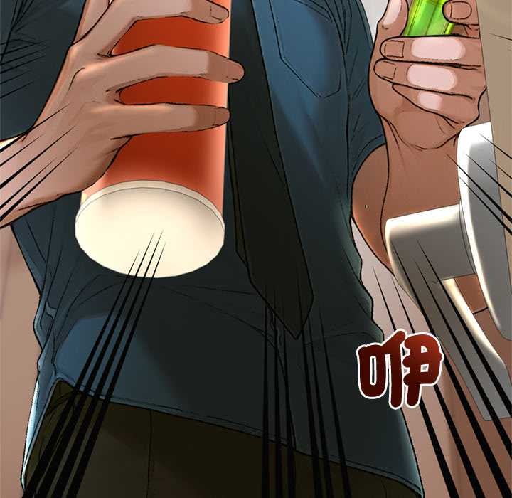 交易以外第12話