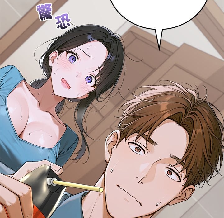 交易以外第13話