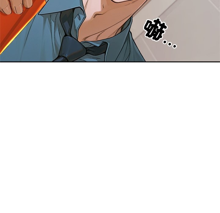 交易以外第13話