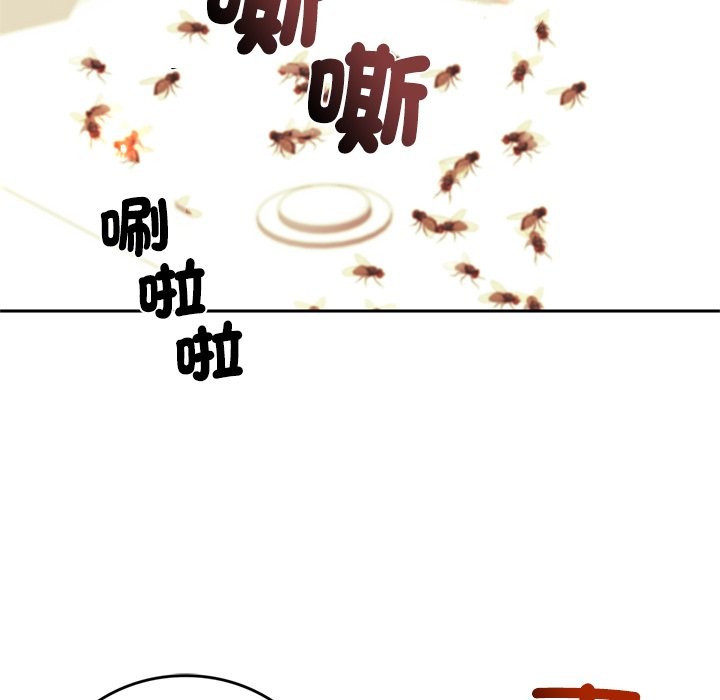 交易以外第13話