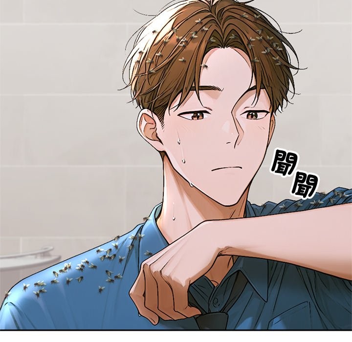 交易以外第13話