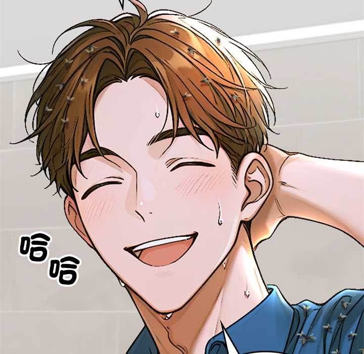 交易以外第13話