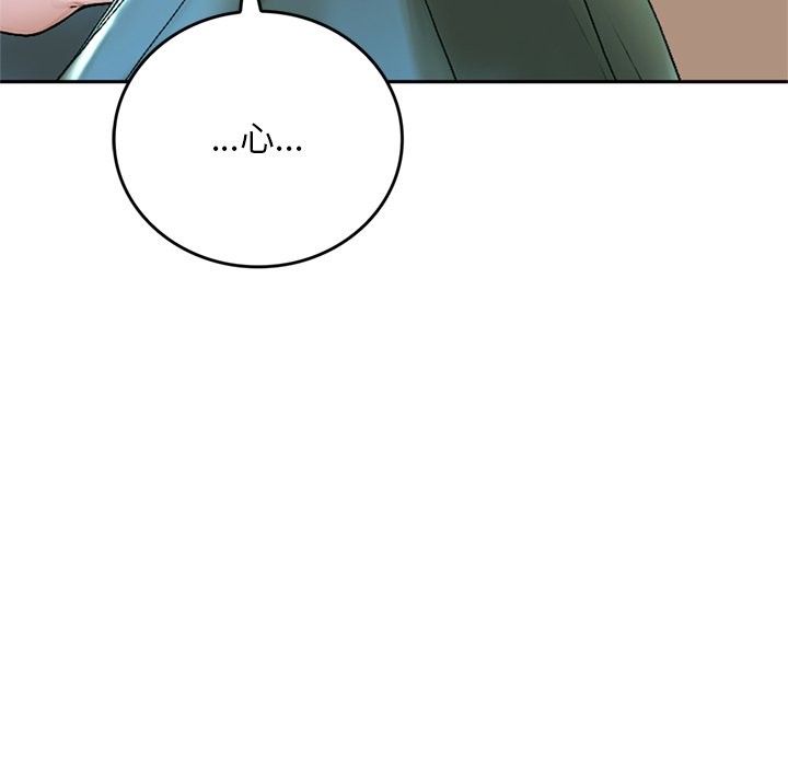 交易以外第13話