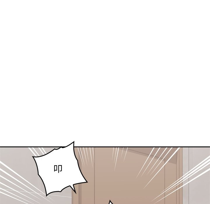 交易以外第13話