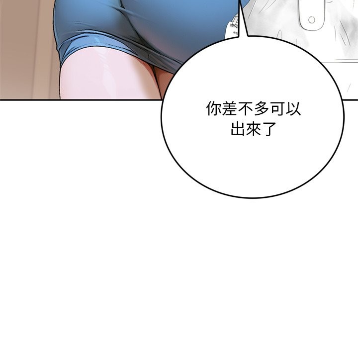 交易以外第13話