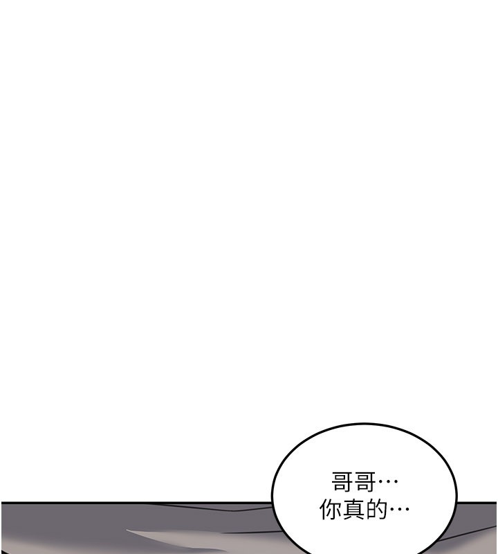 华尔街夜色第12話-要我做什麼都可以&hellip;