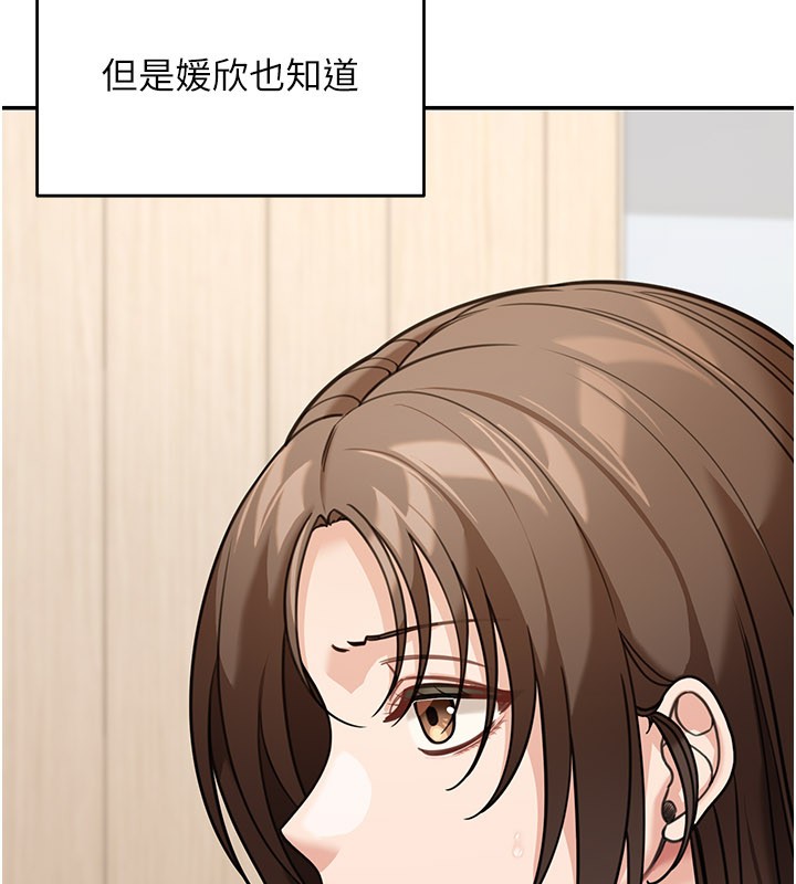 华尔街夜色第12話-要我做什麼都可以&hellip;