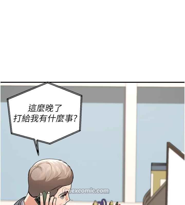 华尔街夜色第12話-要我做什麼都可以&hellip;