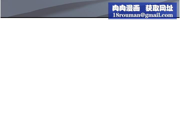 华尔街夜色第12話-要我做什麼都可以&hellip;