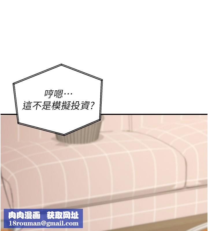 华尔街夜色第12話-要我做什麼都可以&hellip;