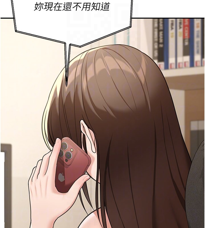 华尔街夜色第12話-要我做什麼都可以&hellip;