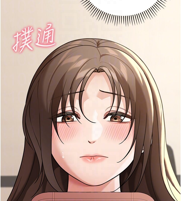 华尔街夜色第12話-要我做什麼都可以&hellip;