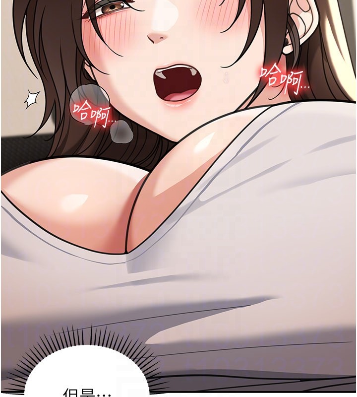 華爾街夜色第12話-要我做什麼都可以&hellip;