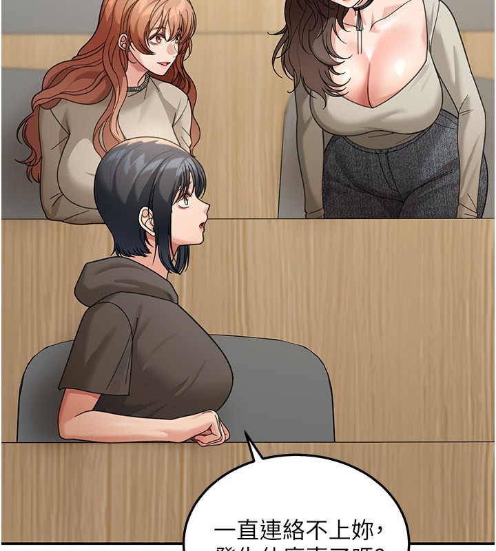 華爾街夜色第12話-要我做什麼都可以&hellip;