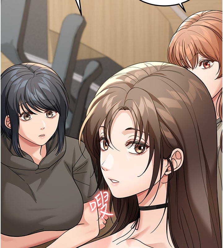 华尔街夜色第12話-要我做什麼都可以&hellip;