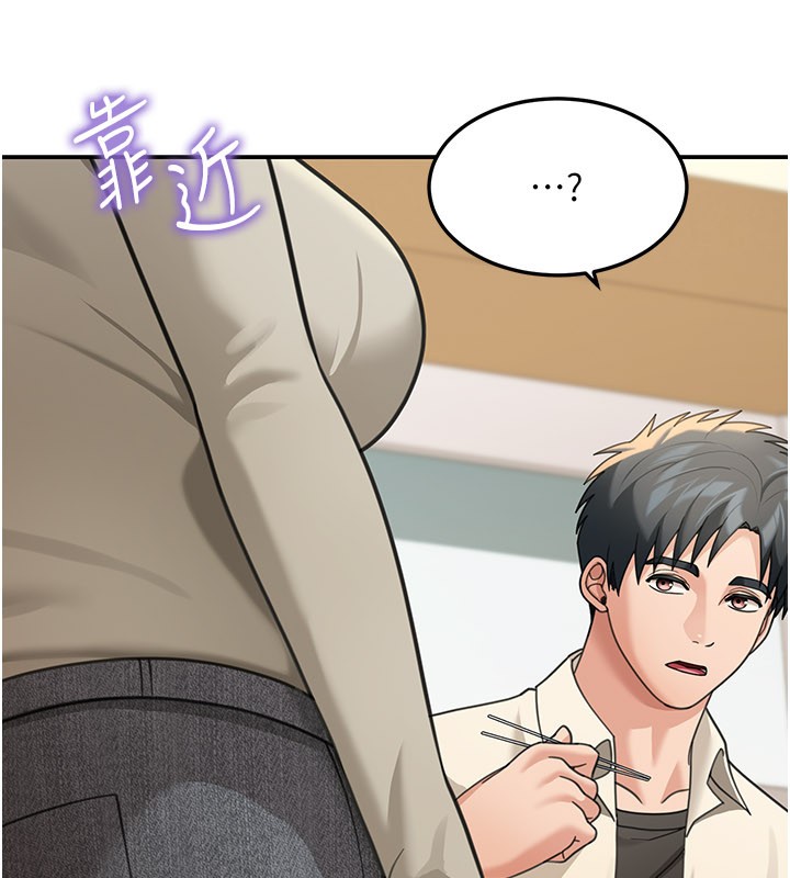 華爾街夜色第12話-要我做什麼都可以&hellip;