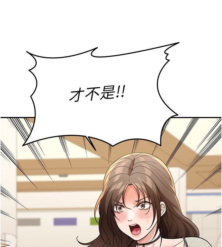 華爾街夜色第12話-要我做什麼都可以&hellip;