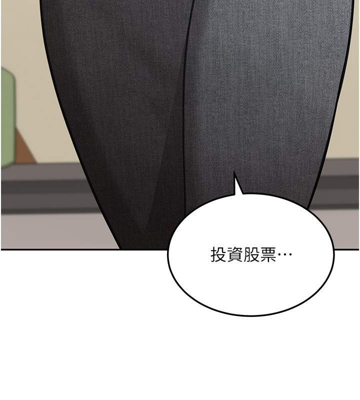 華爾街夜色第12話-要我做什麼都可以&hellip;