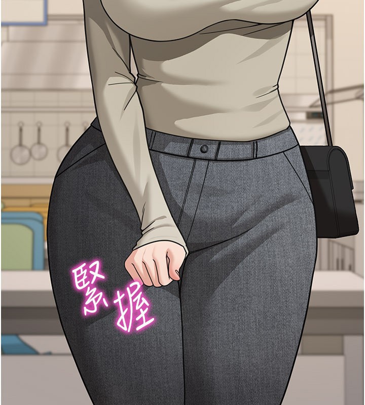 华尔街夜色第12話-要我做什麼都可以&hellip;