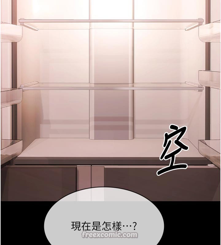 极乐泳池趴第23話-陷入絕望之中