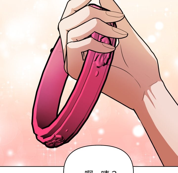 欲演越烈第26話