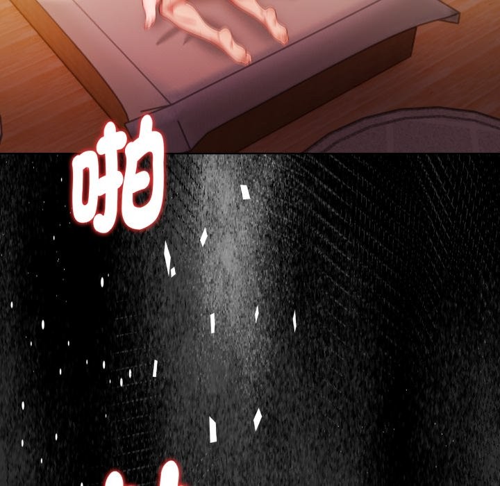 欲演越烈第26話