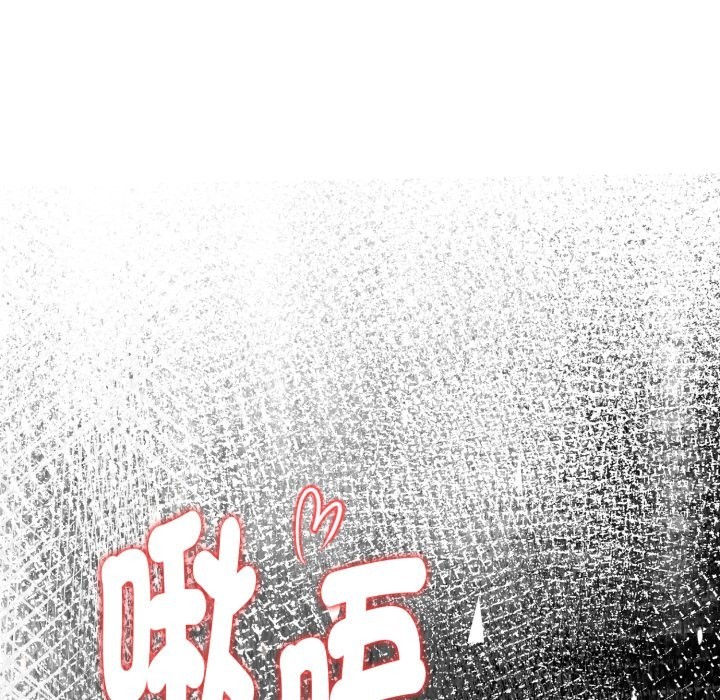 欲演越烈第26話