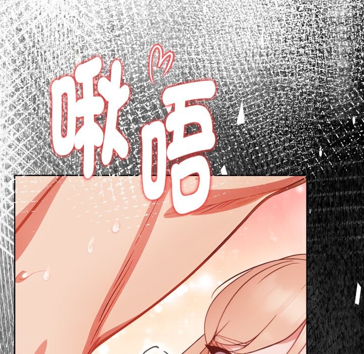 欲演越烈第27話