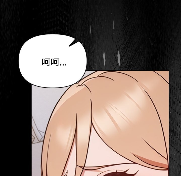 欲演越烈第27話