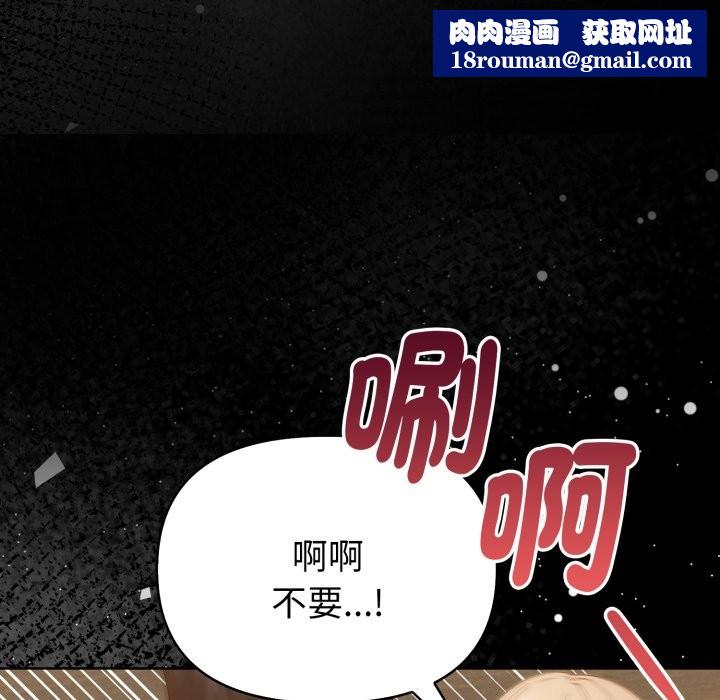 欲演越烈第27話