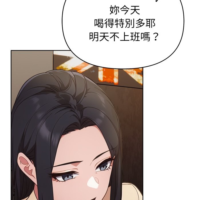 欲演越烈第27話