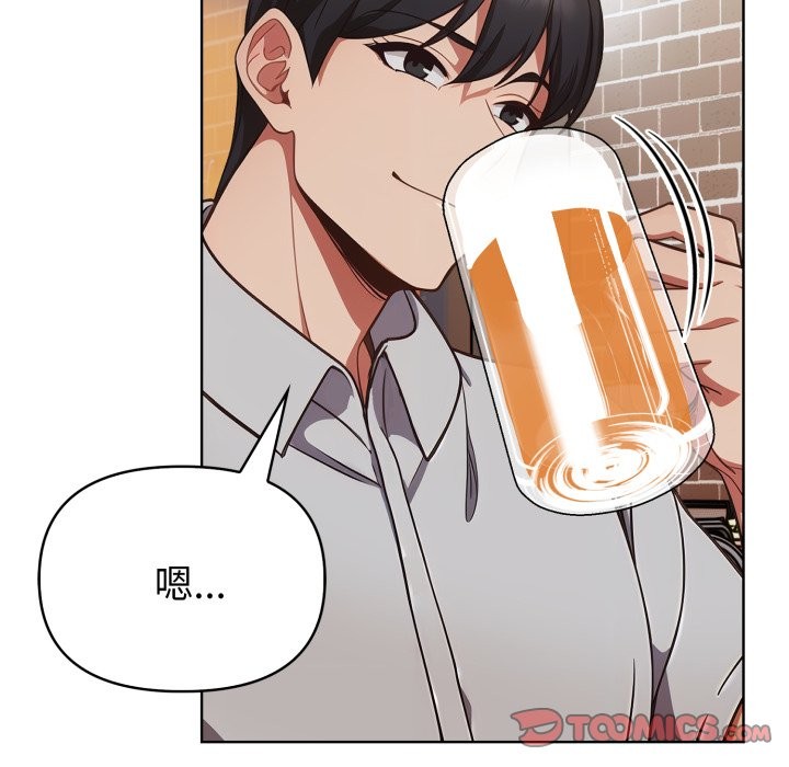 欲演越烈第27話