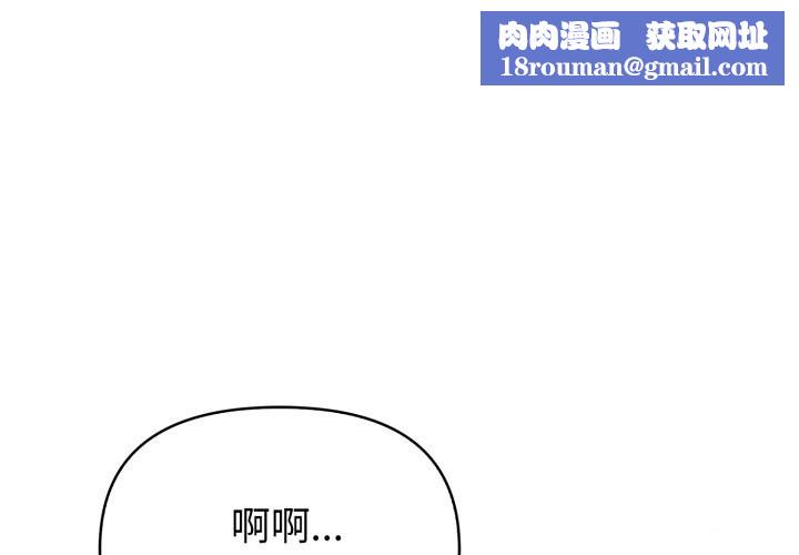 欲演越烈第28話