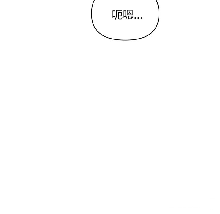 欲演越烈第28話