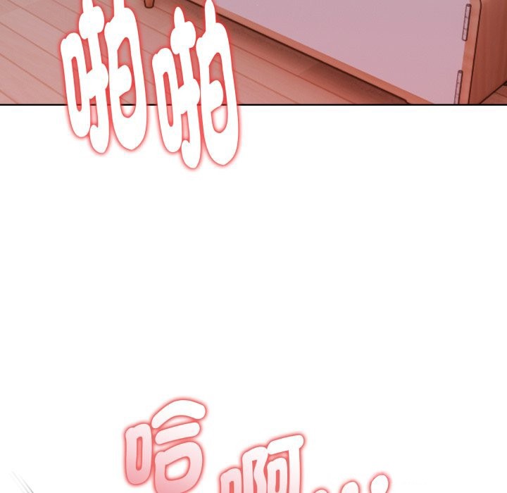 欲演越烈第28話