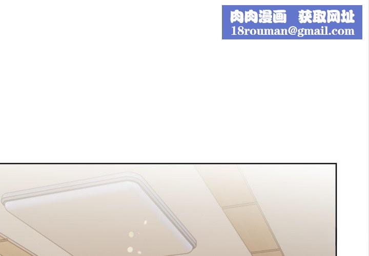 欲演越烈第29話