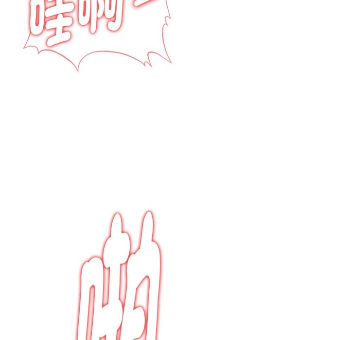 欲演越烈第29話