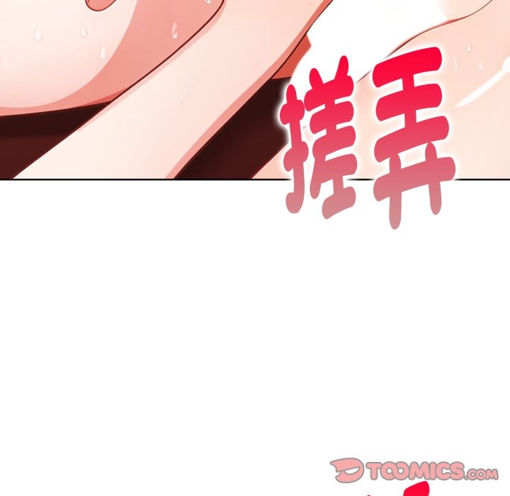 欲演越烈第30話