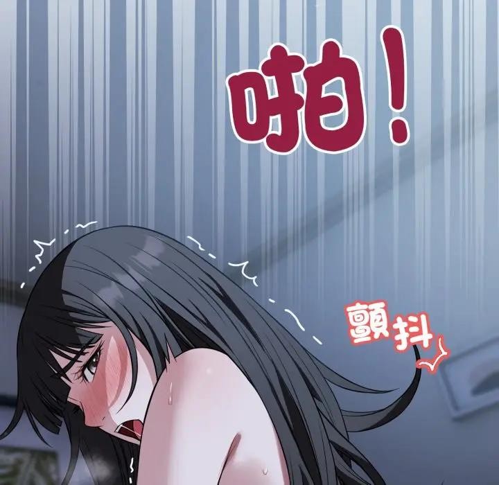 错位的星辰第30話