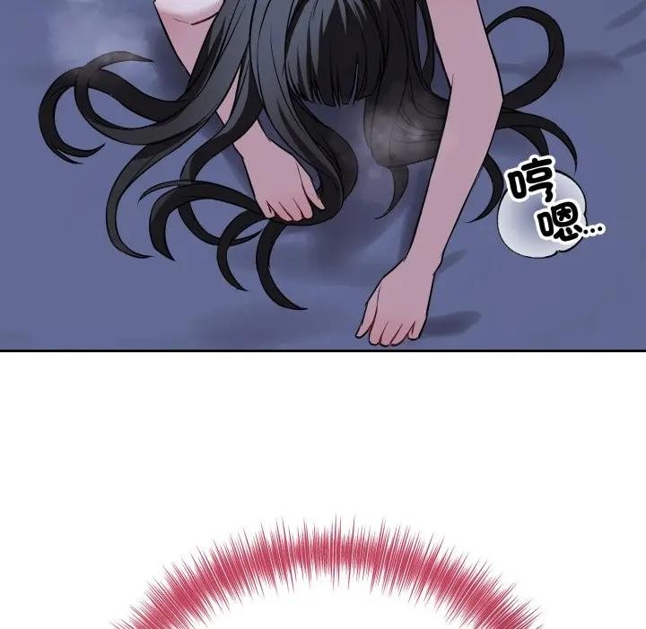 错位的星辰第30話