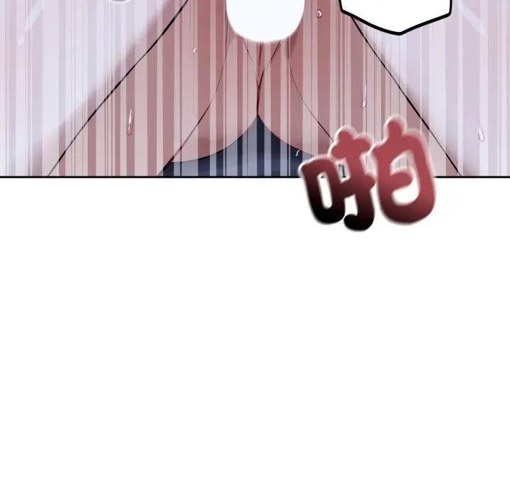 错位的星辰第30話