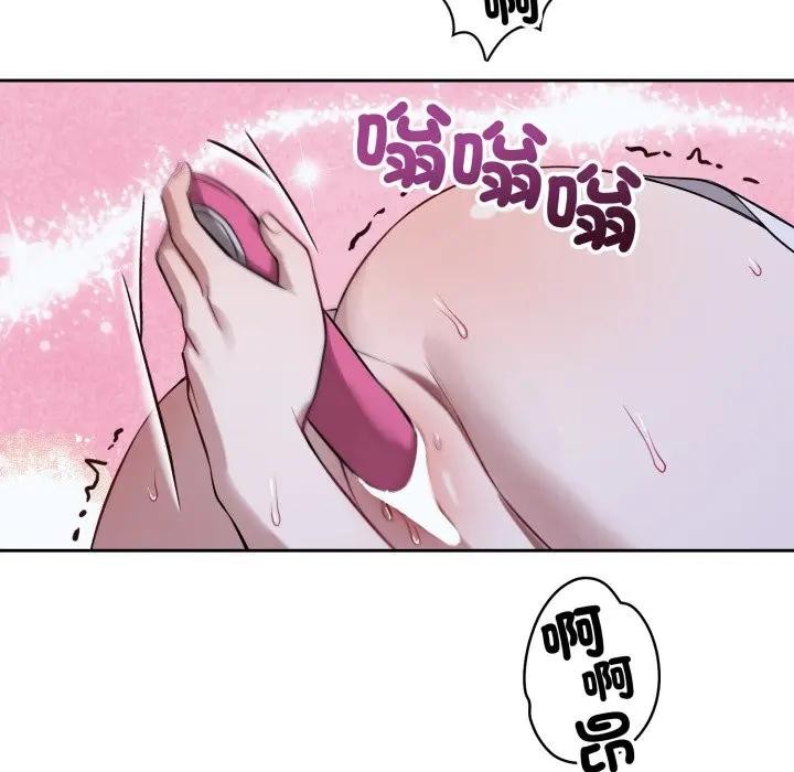 错位的星辰第31話