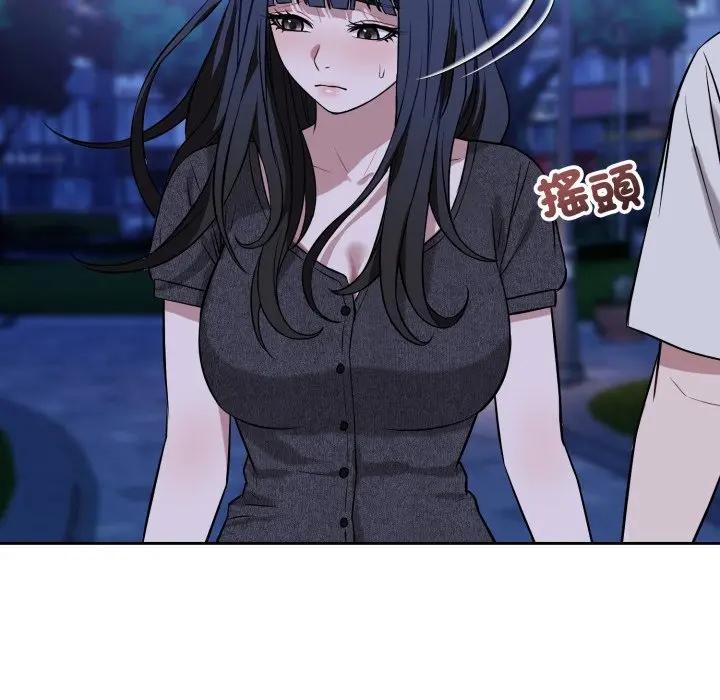 错位的星辰第31話