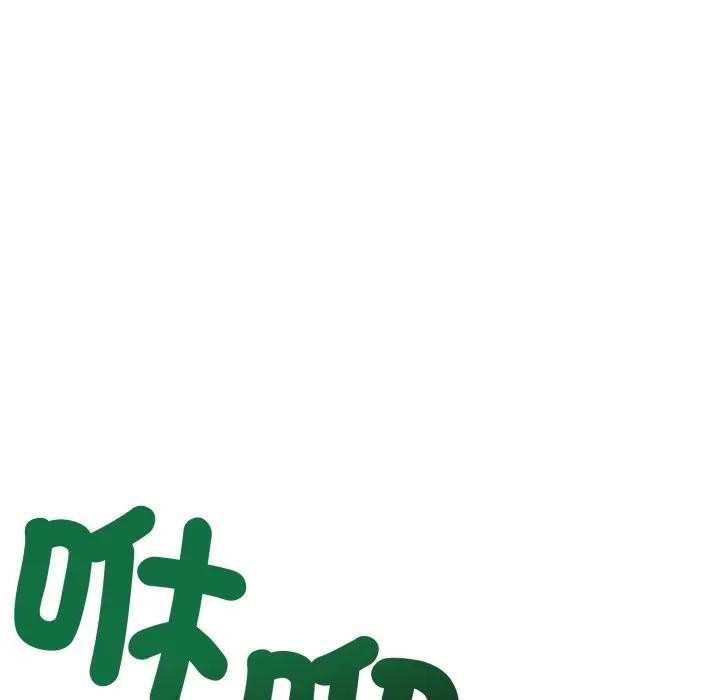 错位的星辰第31話