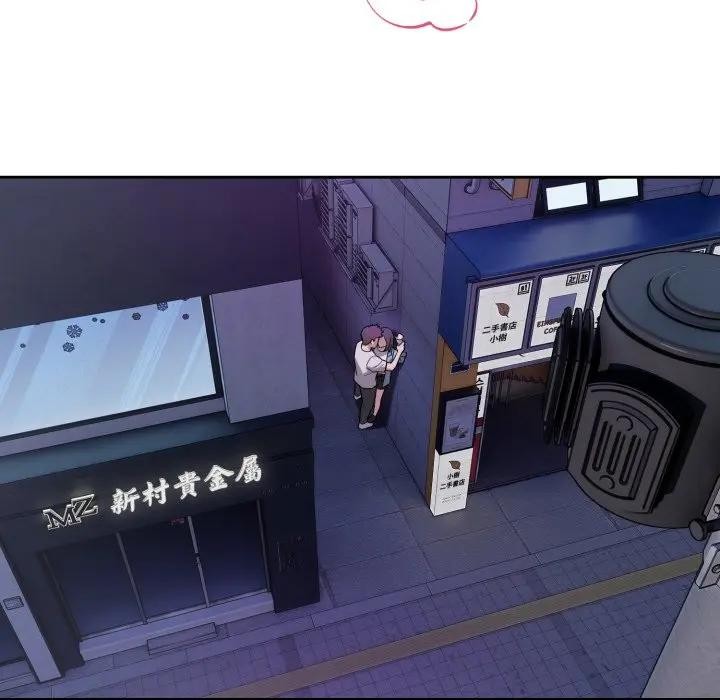 错位的星辰第32話