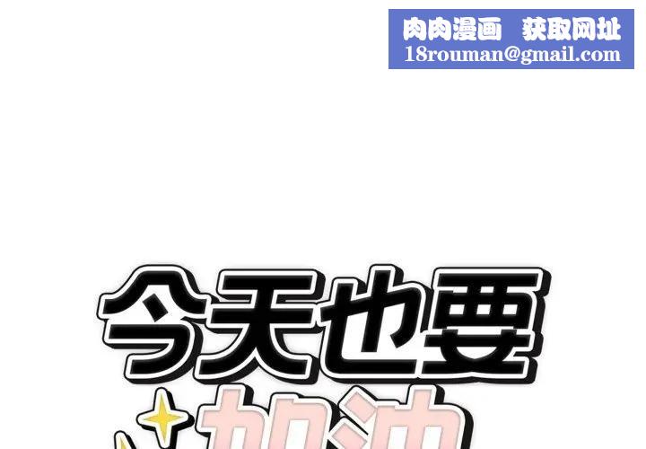 错位的星辰第32話