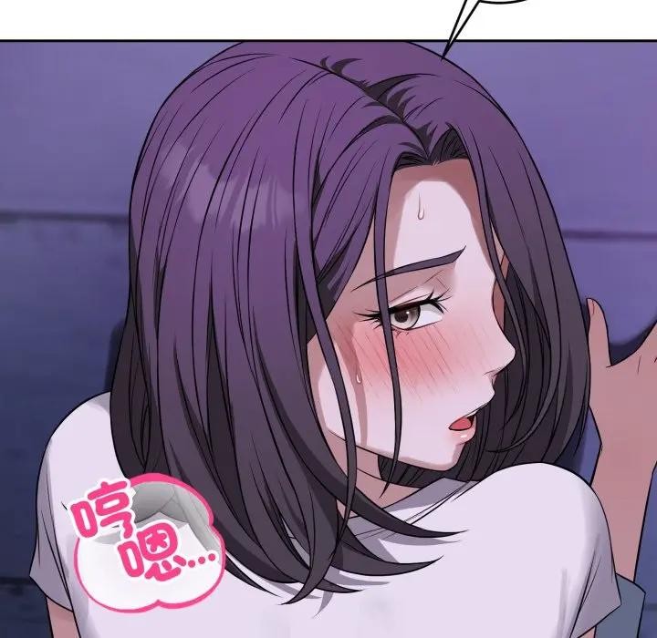 错位的星辰第32話