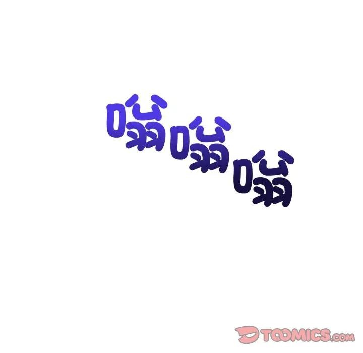 错位的星辰第32話